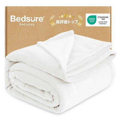 Bedsure フランネル毛布