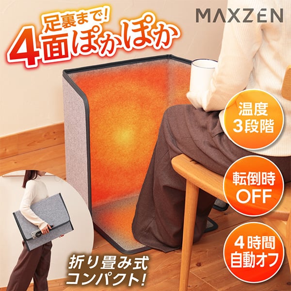 MAXZEN MPH-MT01