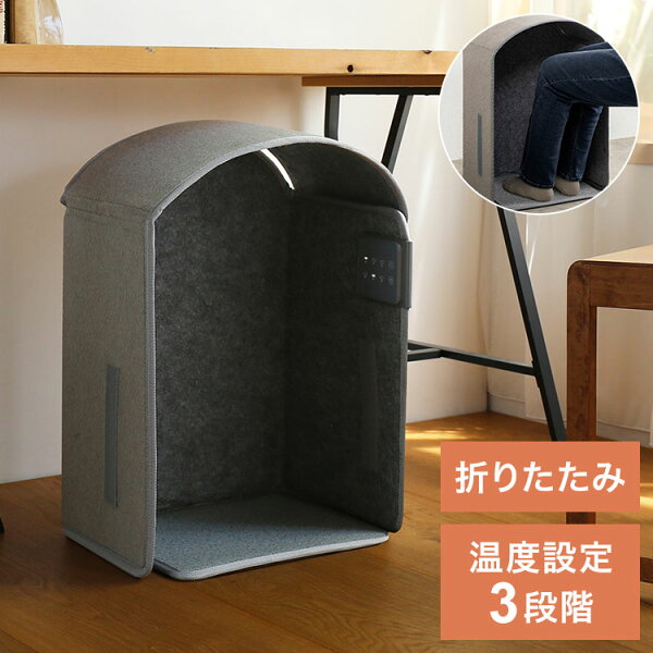 THREEUP ぬくぬく PH-T2519