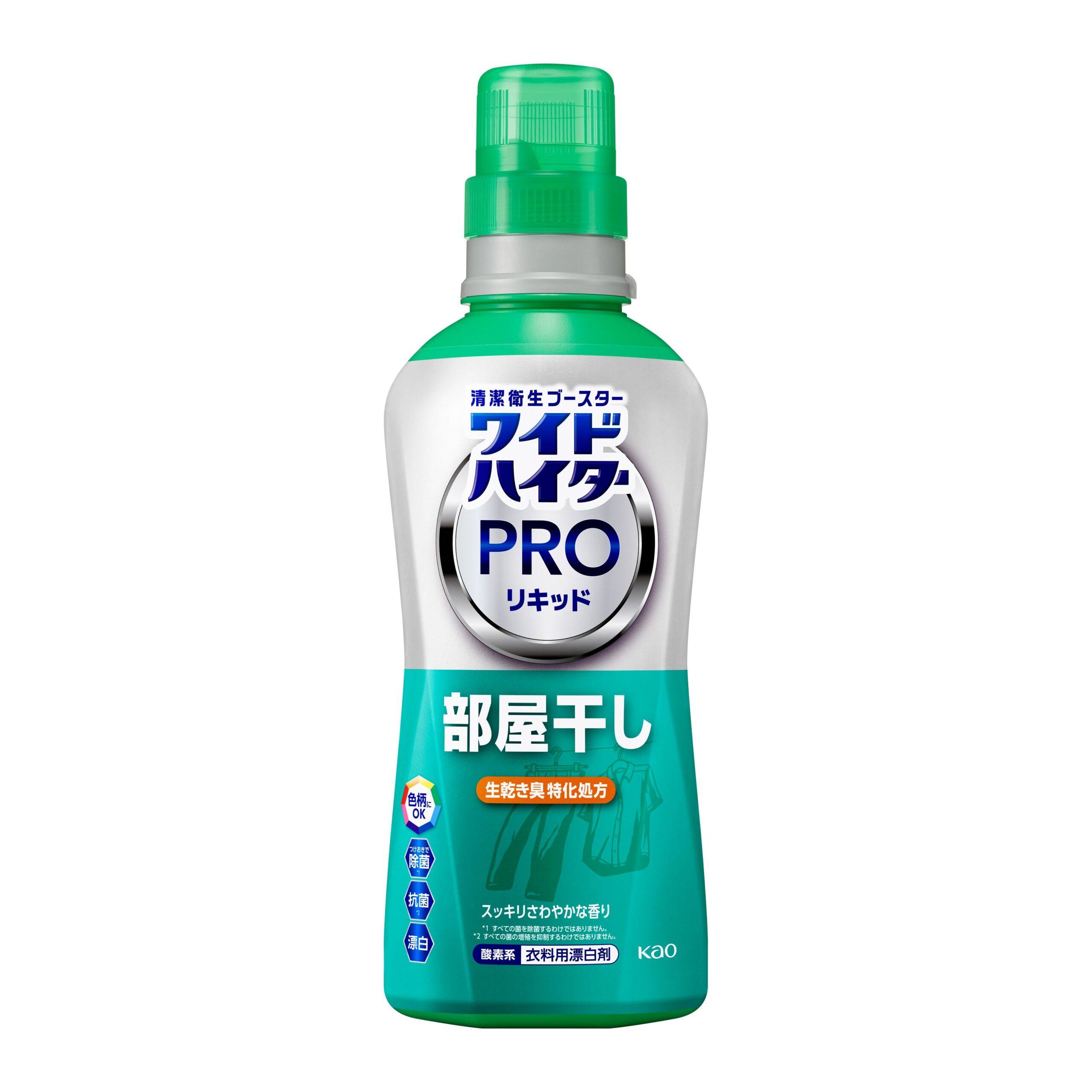 花王 ワイドハイター PRO リキッド 部屋干し