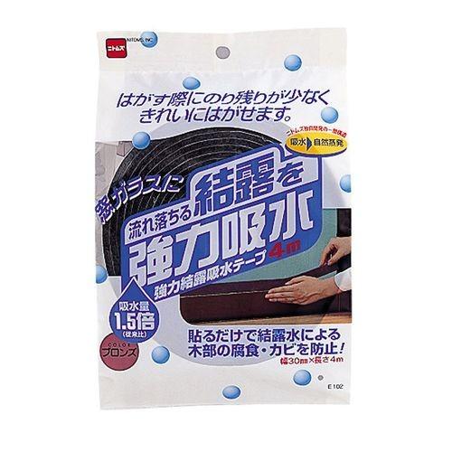ニトムズ 強力結露吸水テープ30
