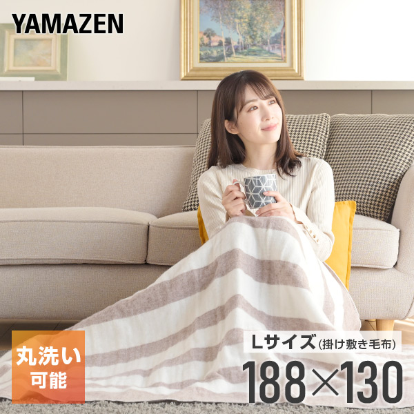 山善 電気掛け敷き毛布 YMK-60