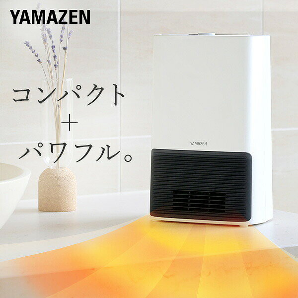 山善 DMF-S061
